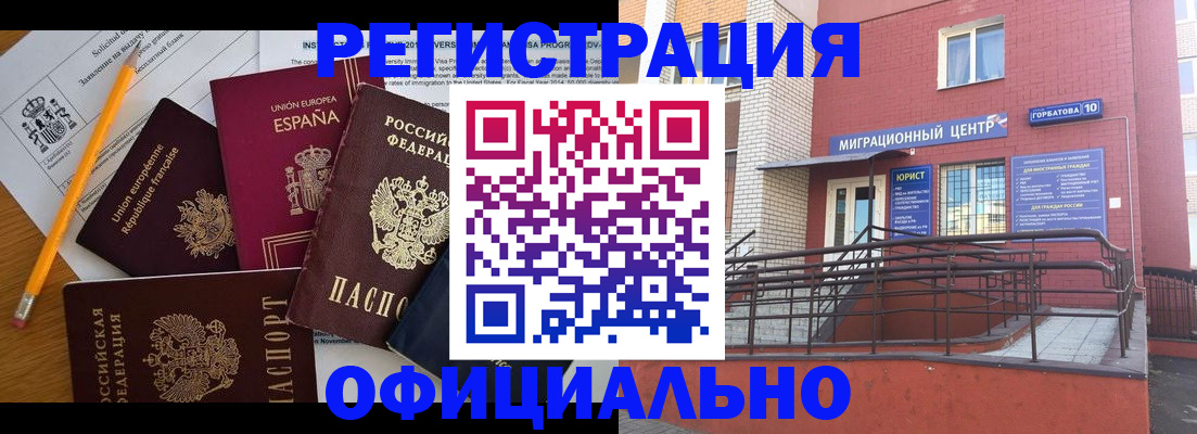 найти адрес прописки в Мариинском Посаде